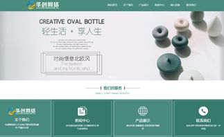 茶具古玩，陶瓷包裝制品模板網(wǎng)站建設