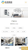 家具裝修，裝飾設計