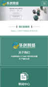 茶具古玩，陶瓷包裝制品