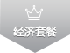 頭5名開戶者免費贈送域名